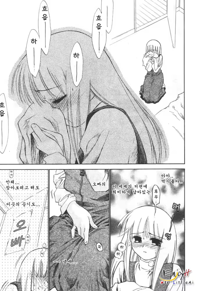 Content 702916 - 9 페이지