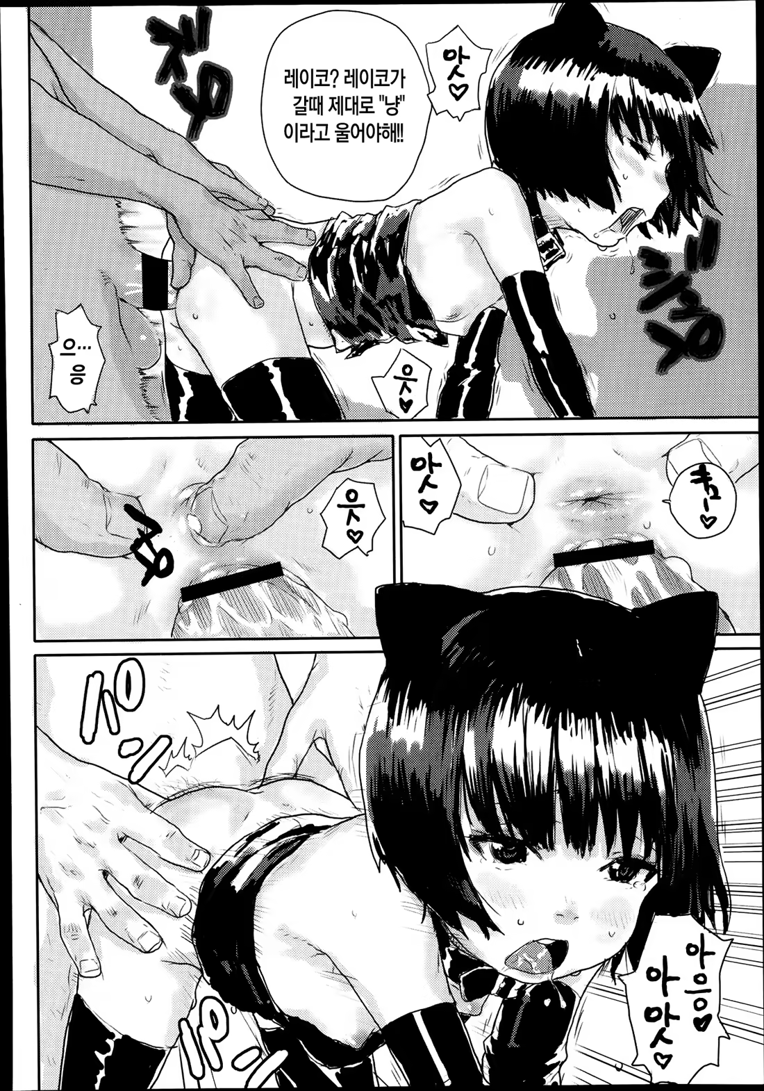 Content 702923 - 20 페이지
