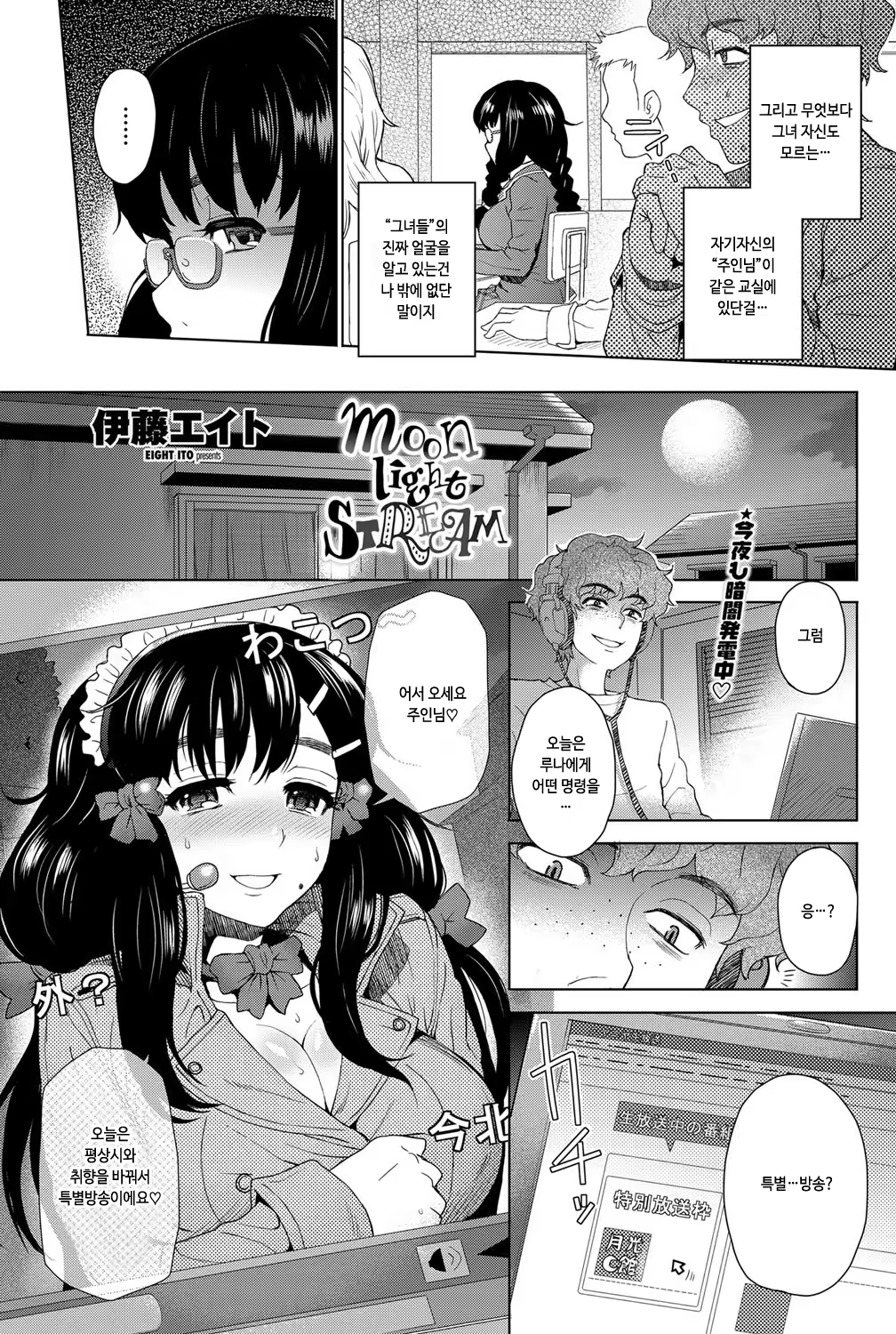 Content 702945 - 3 페이지