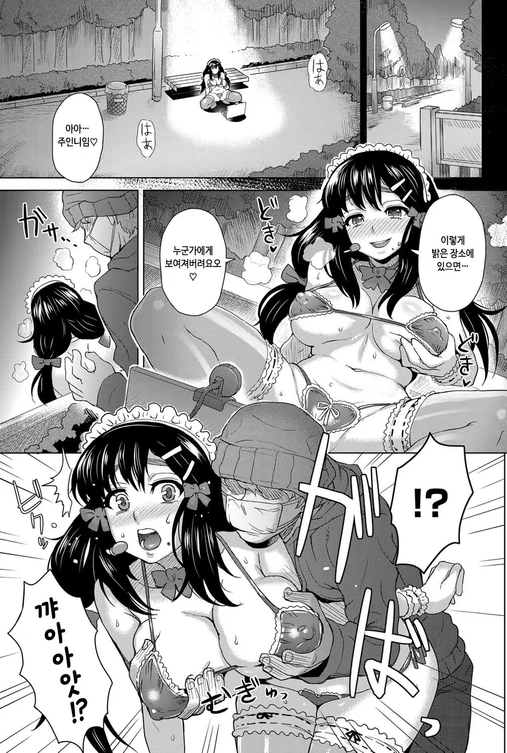 Content 702945 - 5 페이지