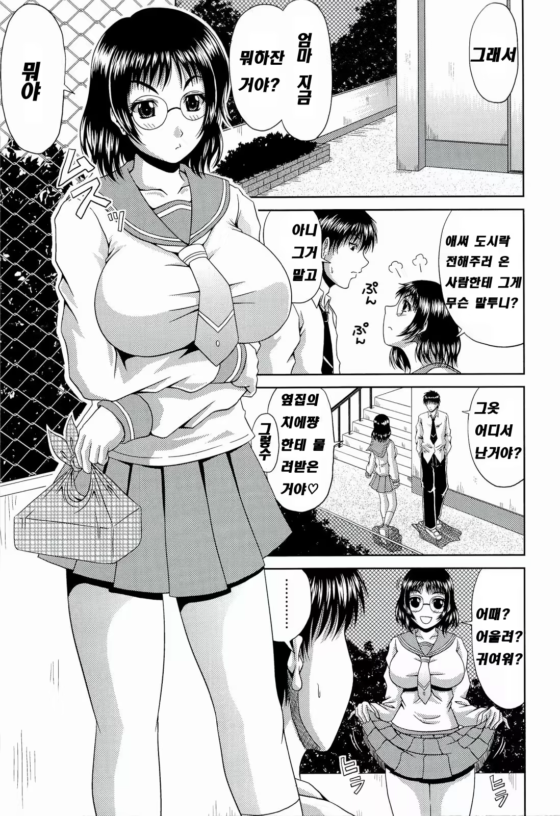 Content 702955 - 157 페이지