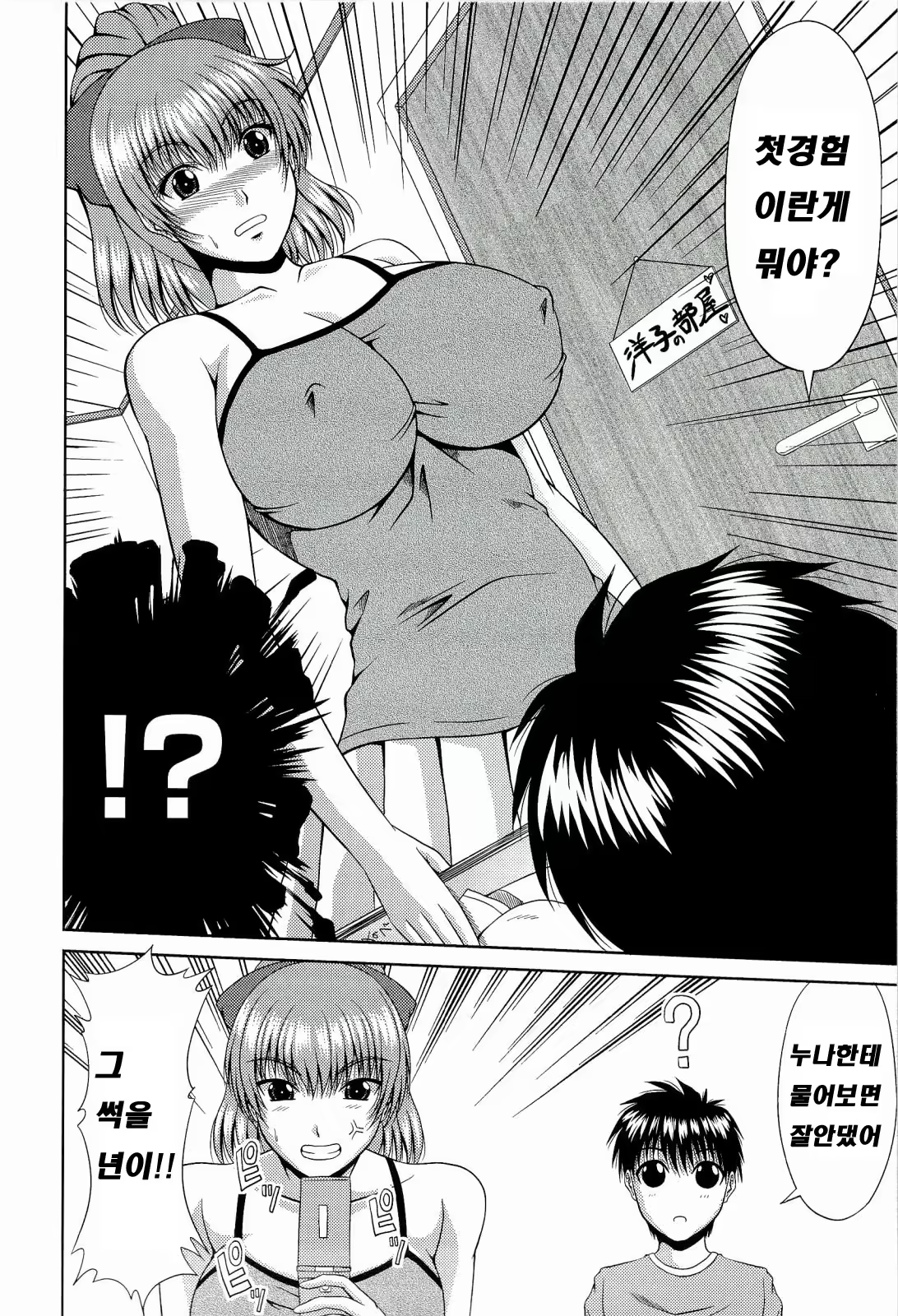 Content 702955 - 188 페이지
