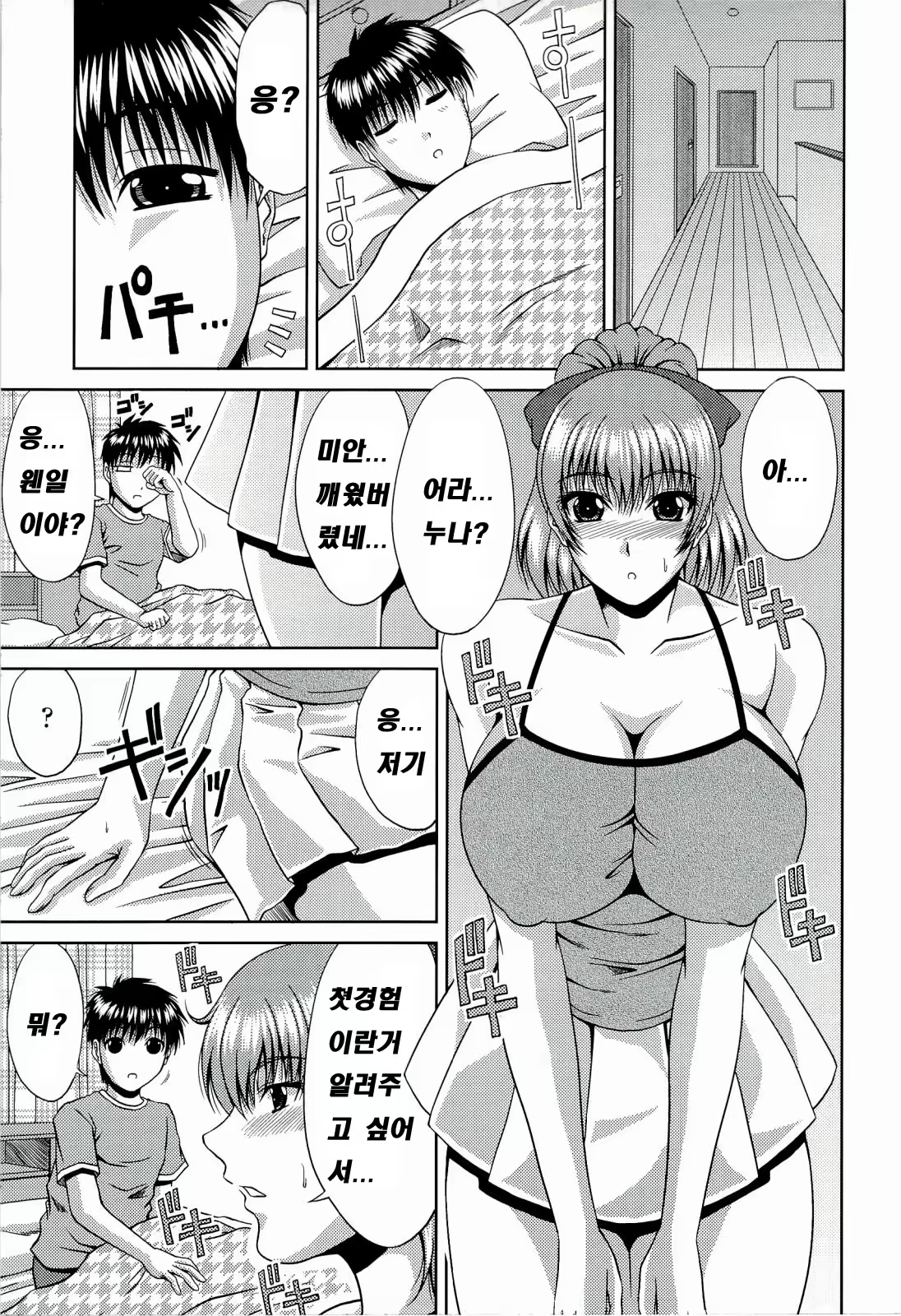 Content 702955 - 191 페이지