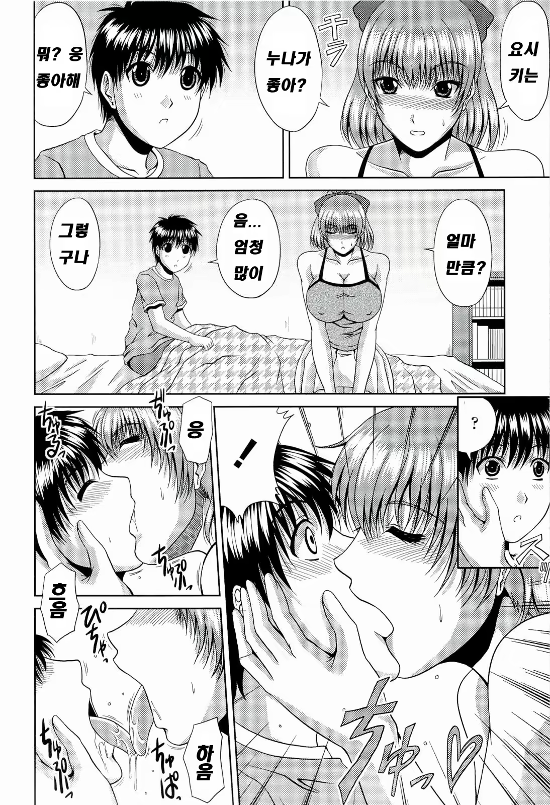 Content 702955 - 192 페이지