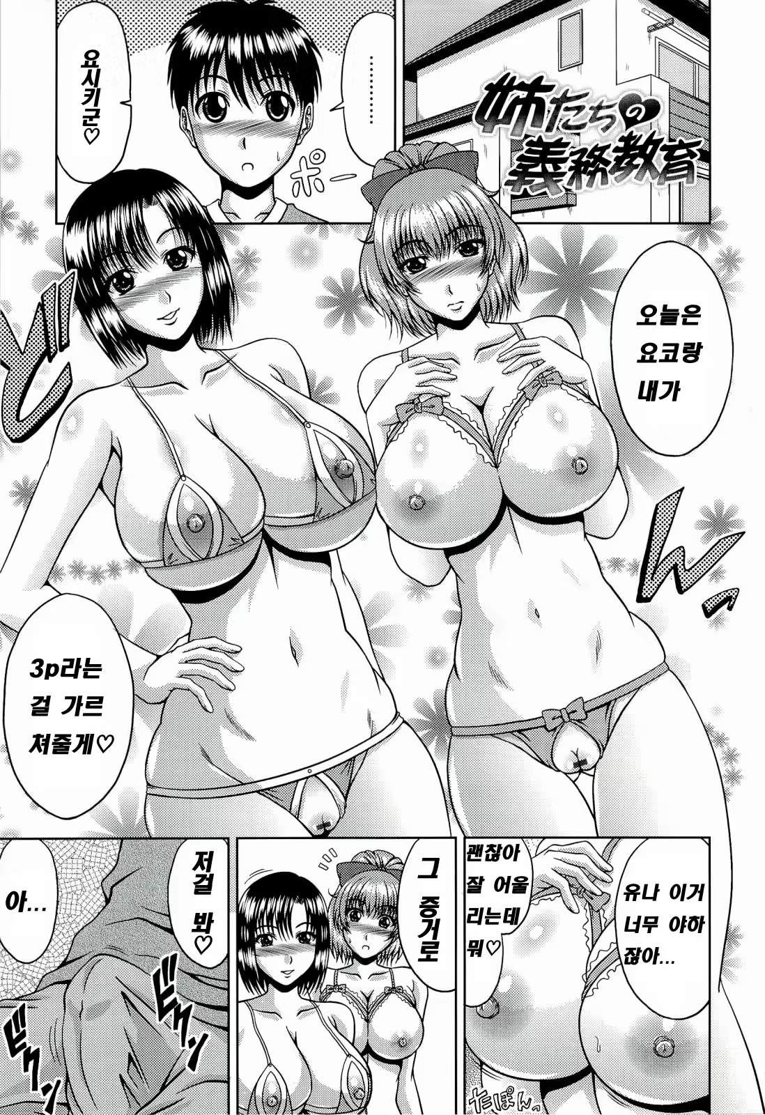 Content 702955 - 203 페이지