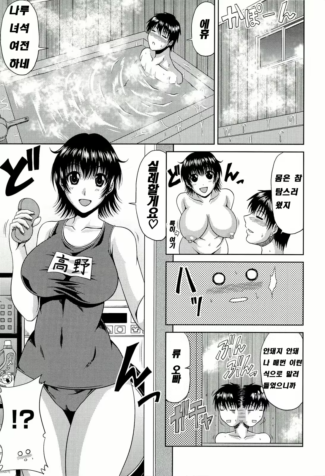 Content 702955 - 50 페이지