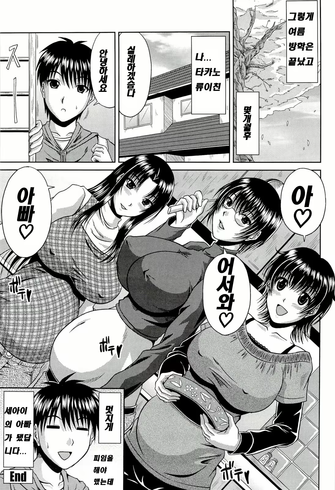 Content 702955 - 83 페이지