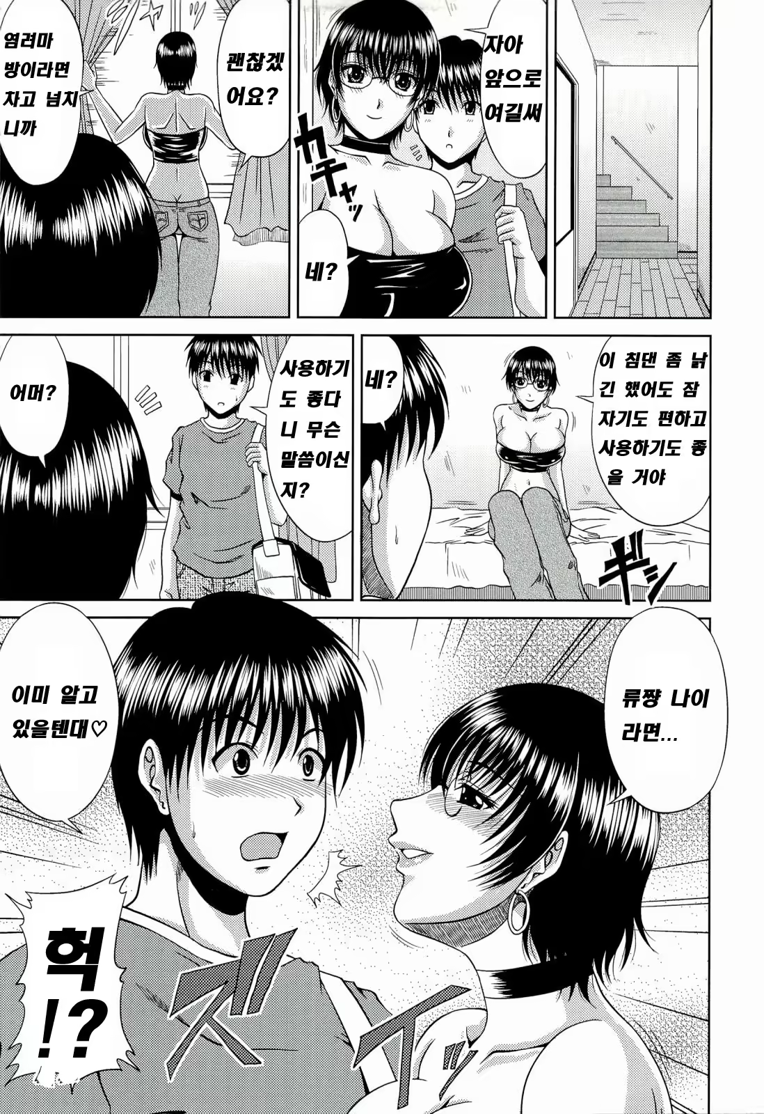 Content 702955 - 9 페이지