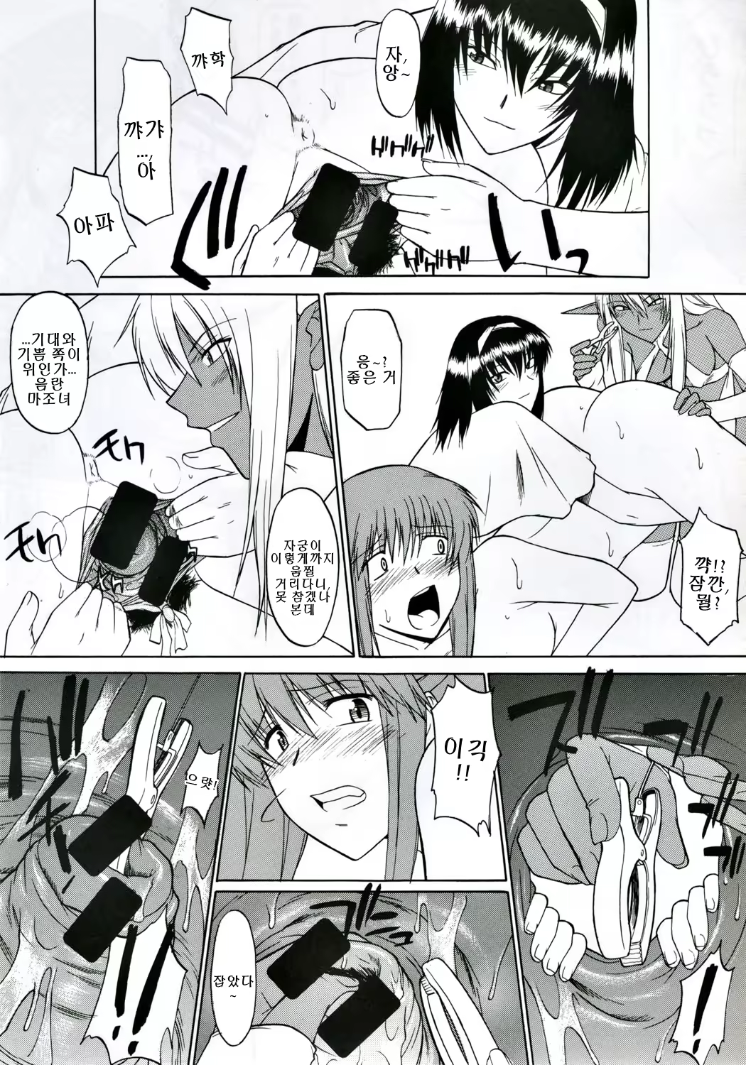 Content 702991 - 36 페이지