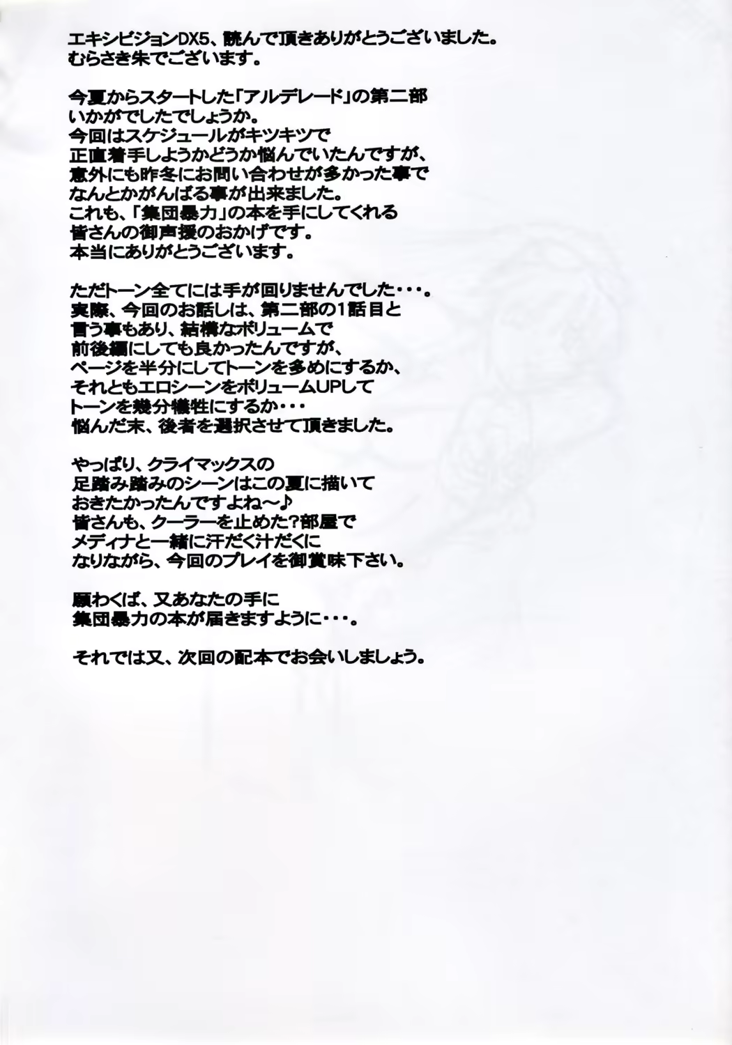 Content 702991 - 51 페이지