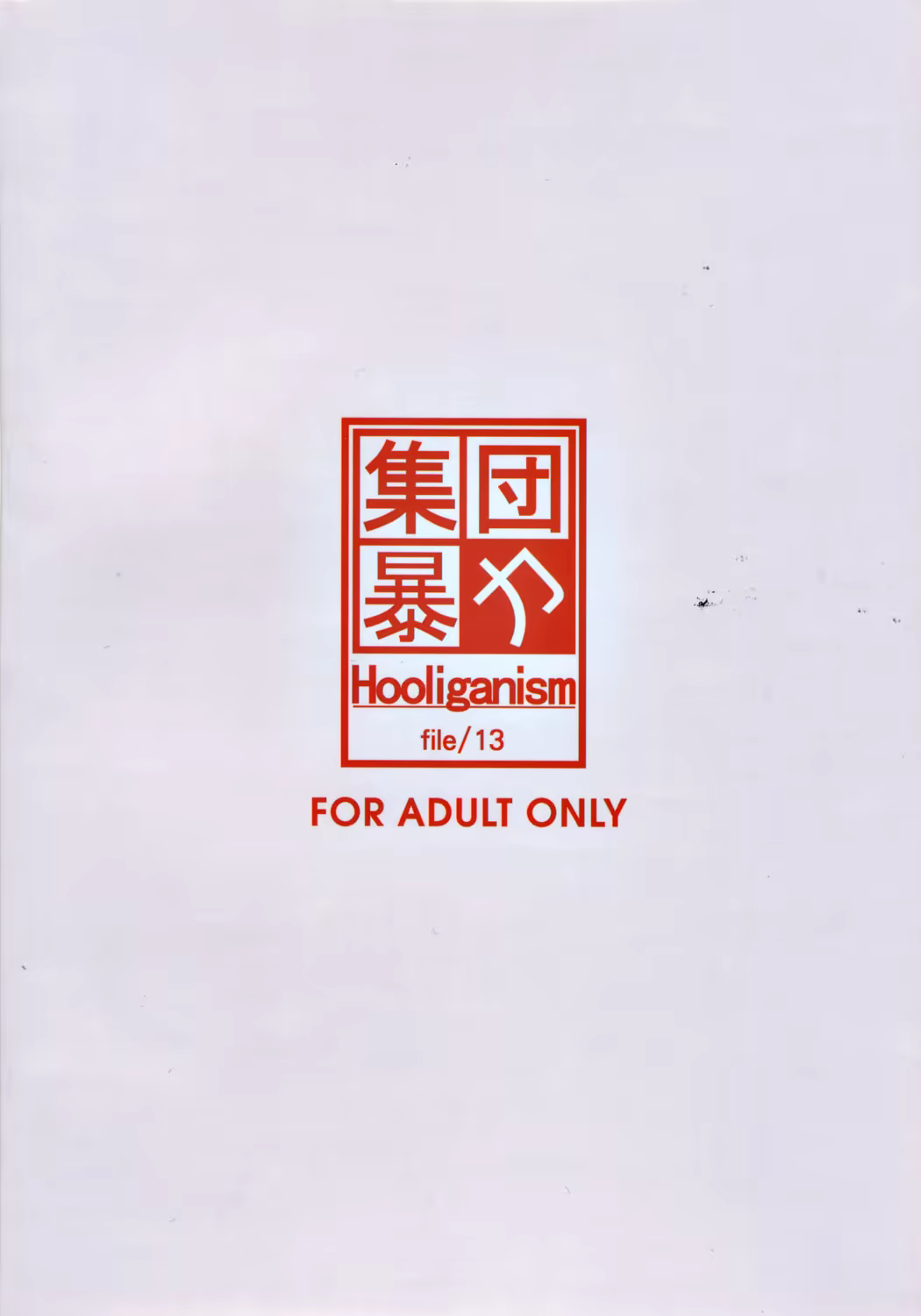 Content 702991 - 54 페이지
