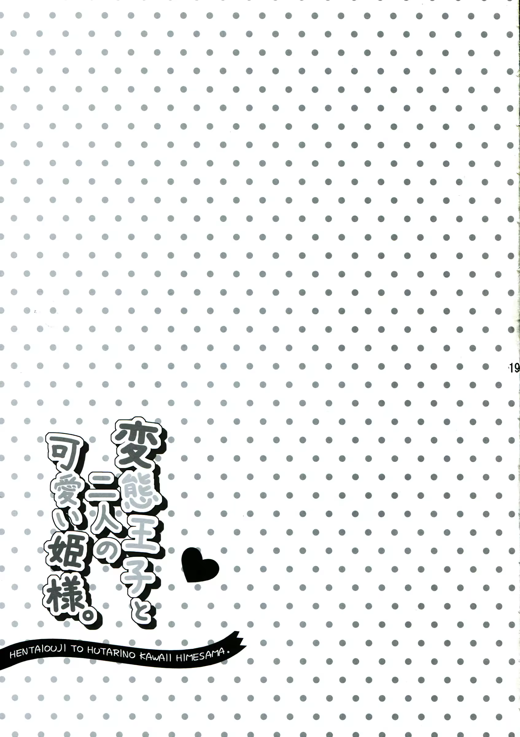 Content 702998 - 19 페이지