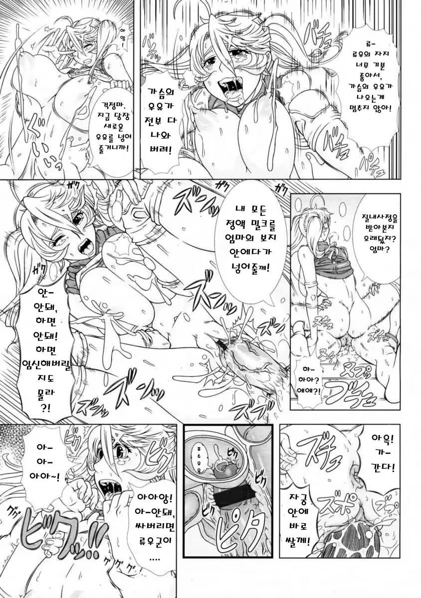 Content 703205 - 17 페이지