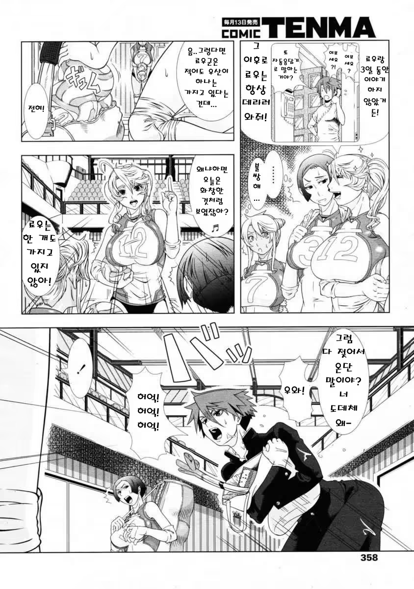 Content 703205 - 2 페이지