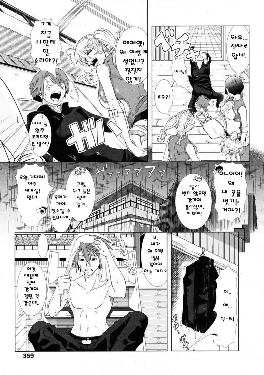 Content 703205 - 3 페이지