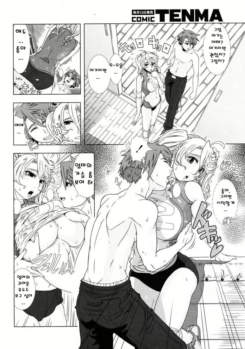 Content 703205 - 6 페이지