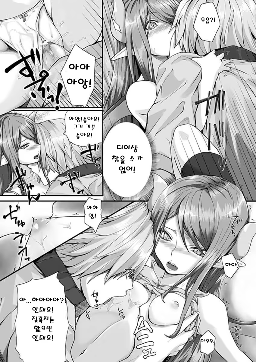Content 703206 - 11 페이지