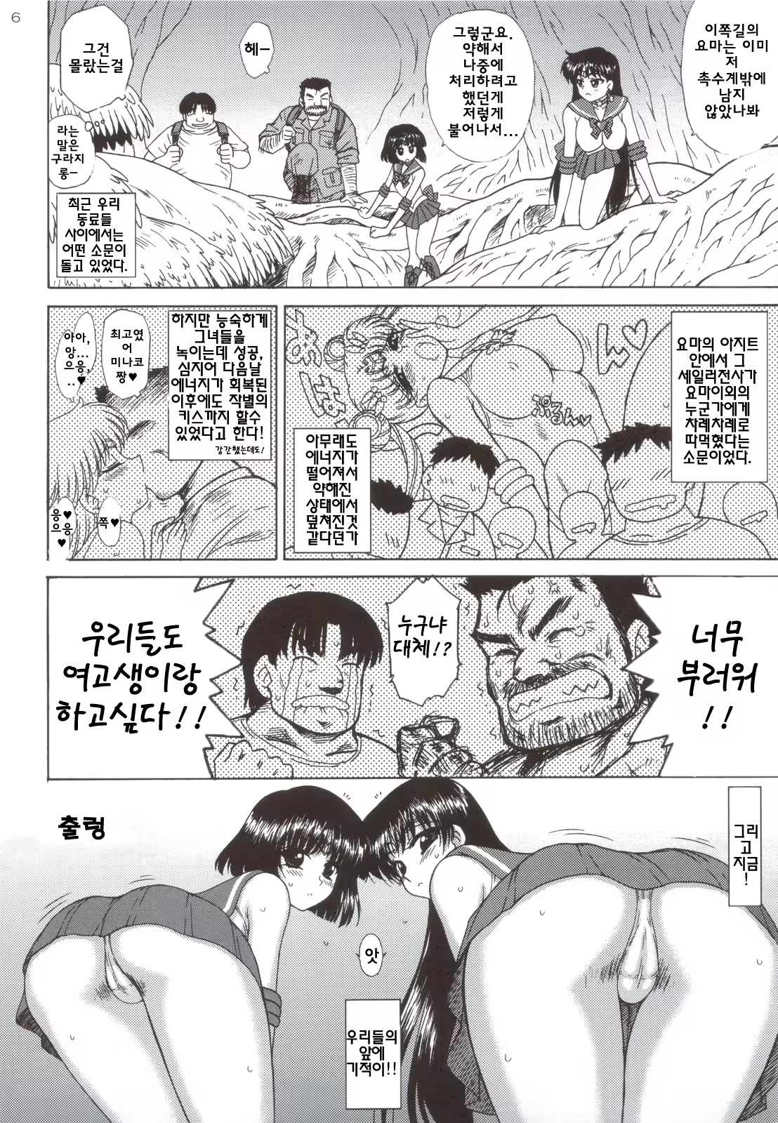 Content 703352 - 5 페이지
