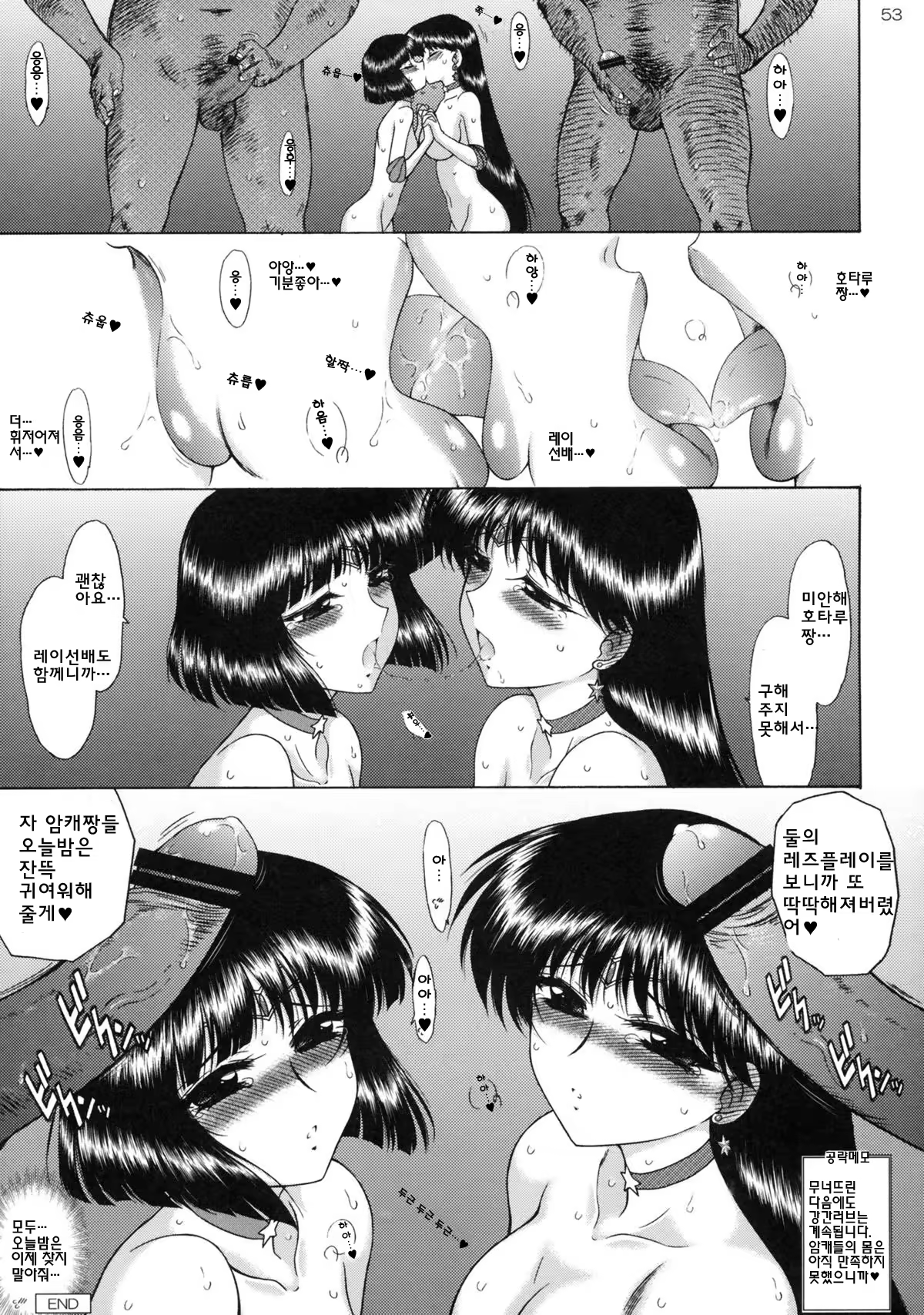 Content 703352 - 52 페이지