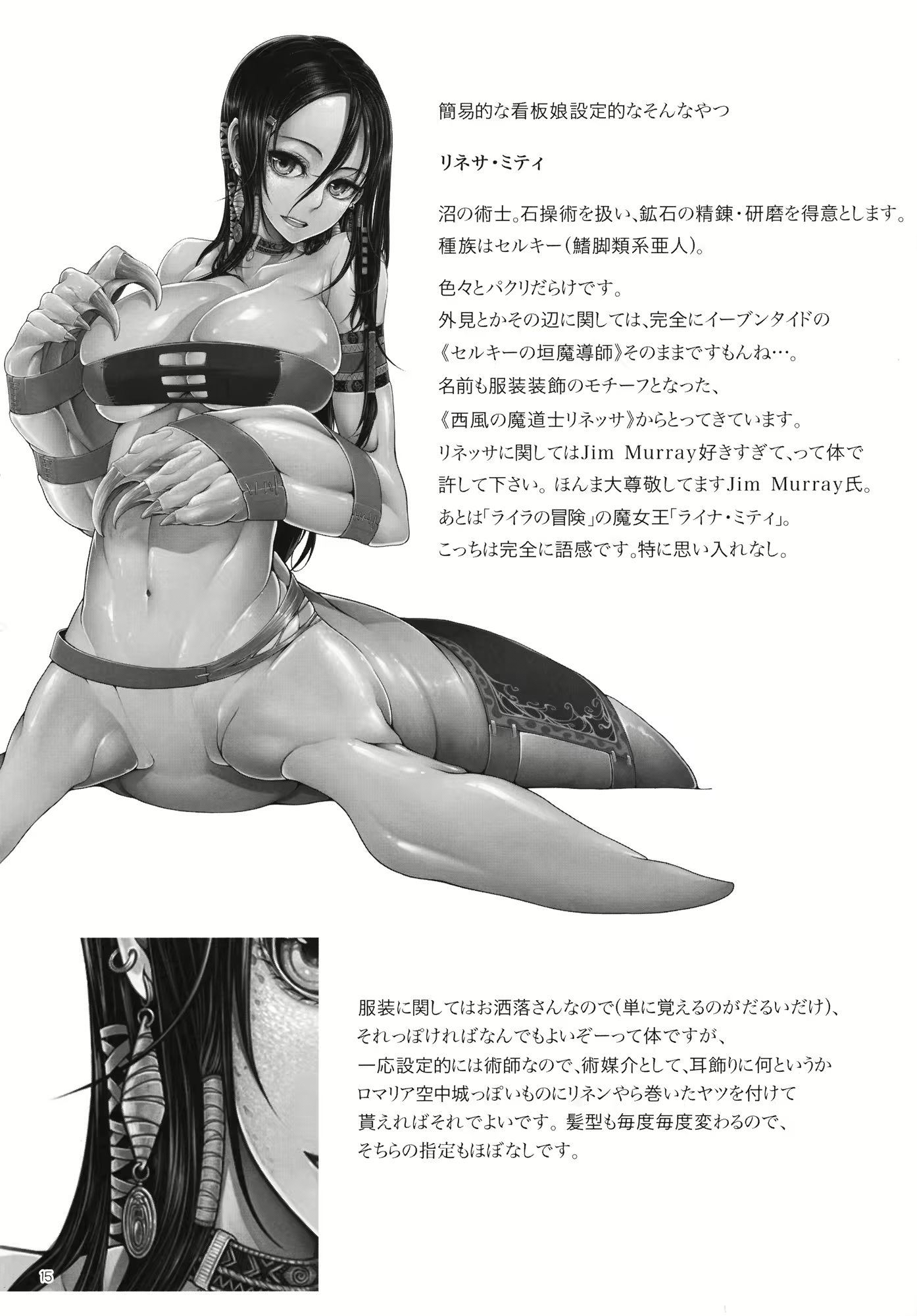 Content 703361 - 14 페이지