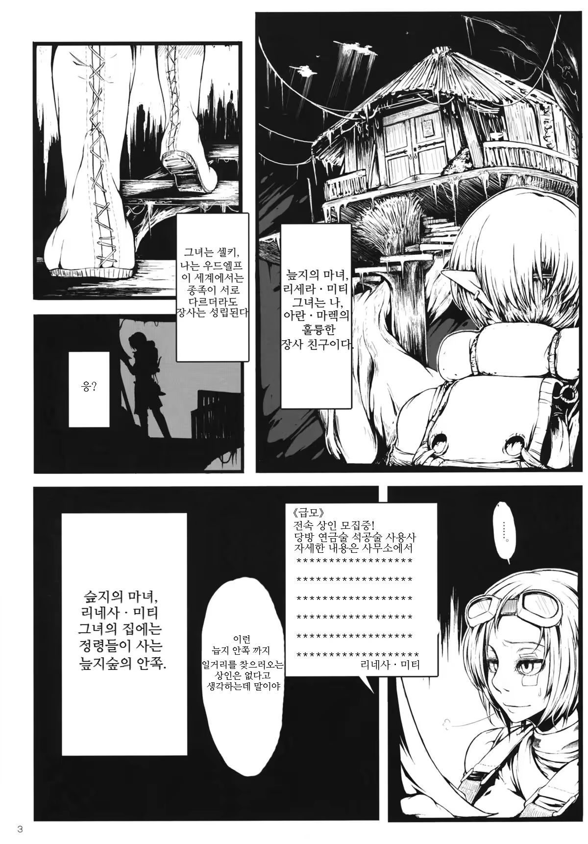 Content 703361 - 2 페이지