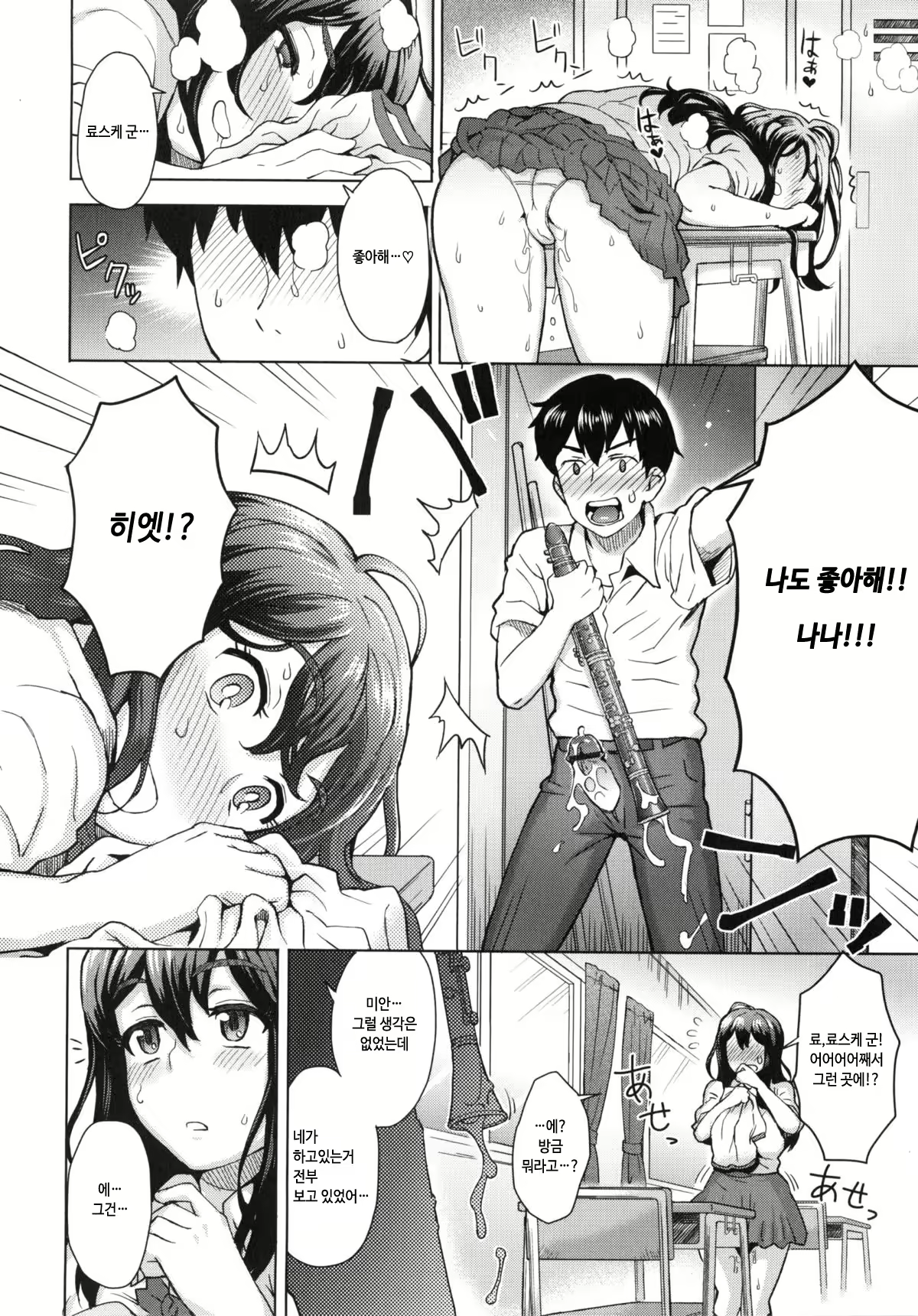 Content 703421 - 10 페이지