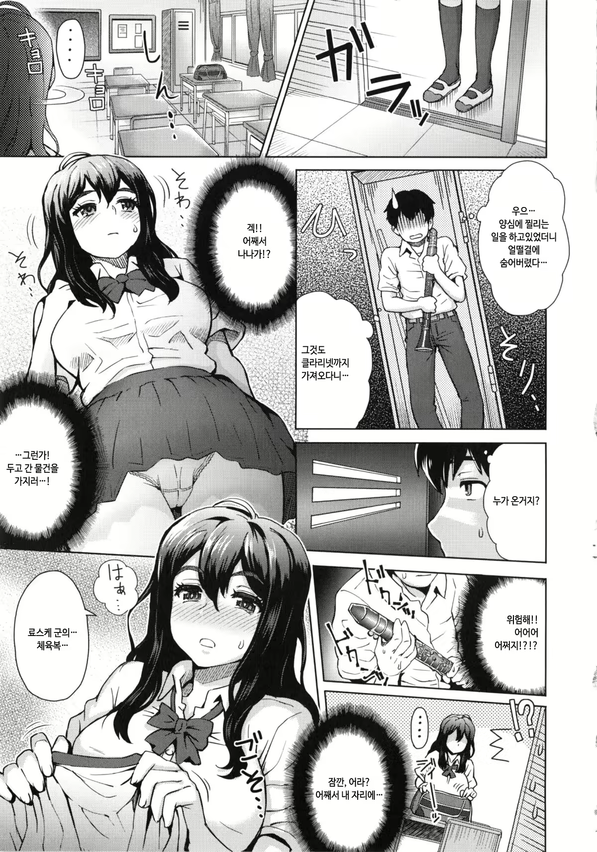Content 703421 - 7 페이지