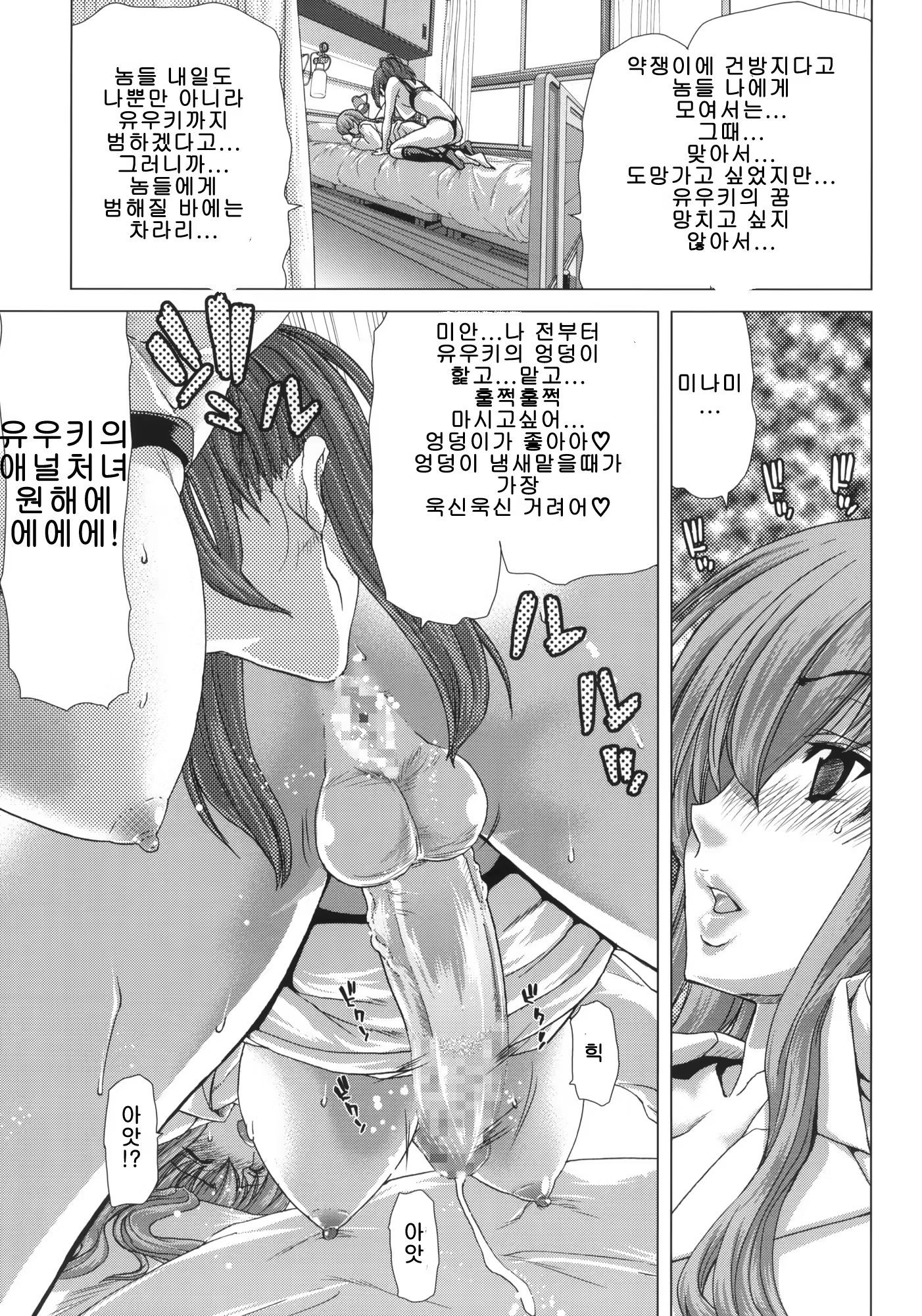 Content 703440 - 12 페이지