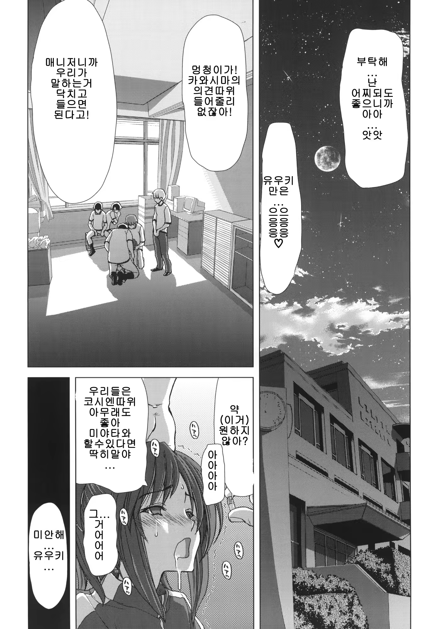 Content 703440 - 3 페이지