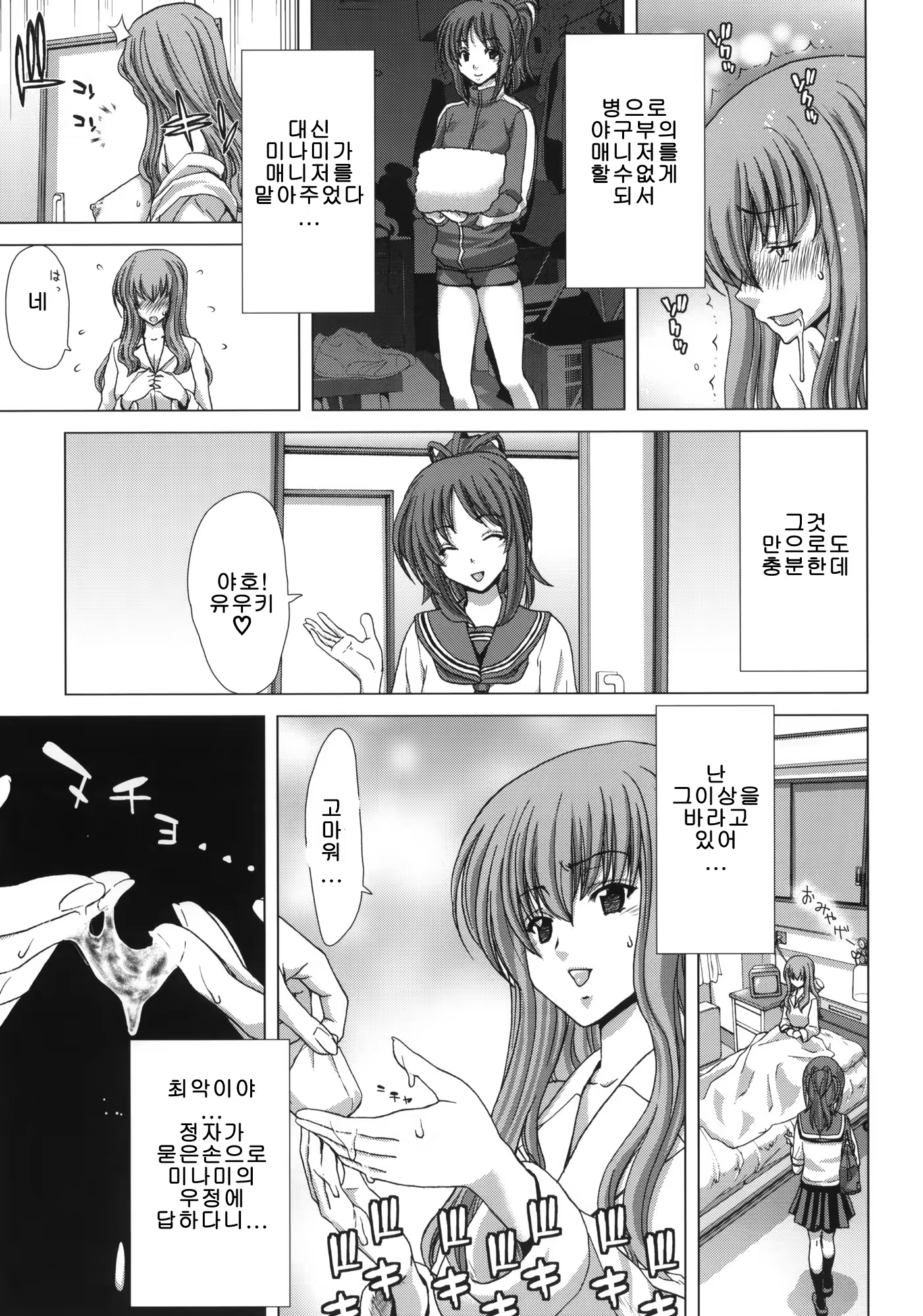 Content 703440 - 6 페이지