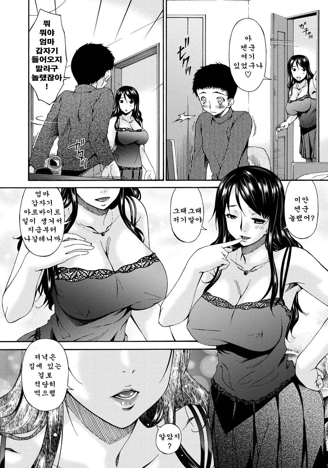 Content 703445 - 107 페이지