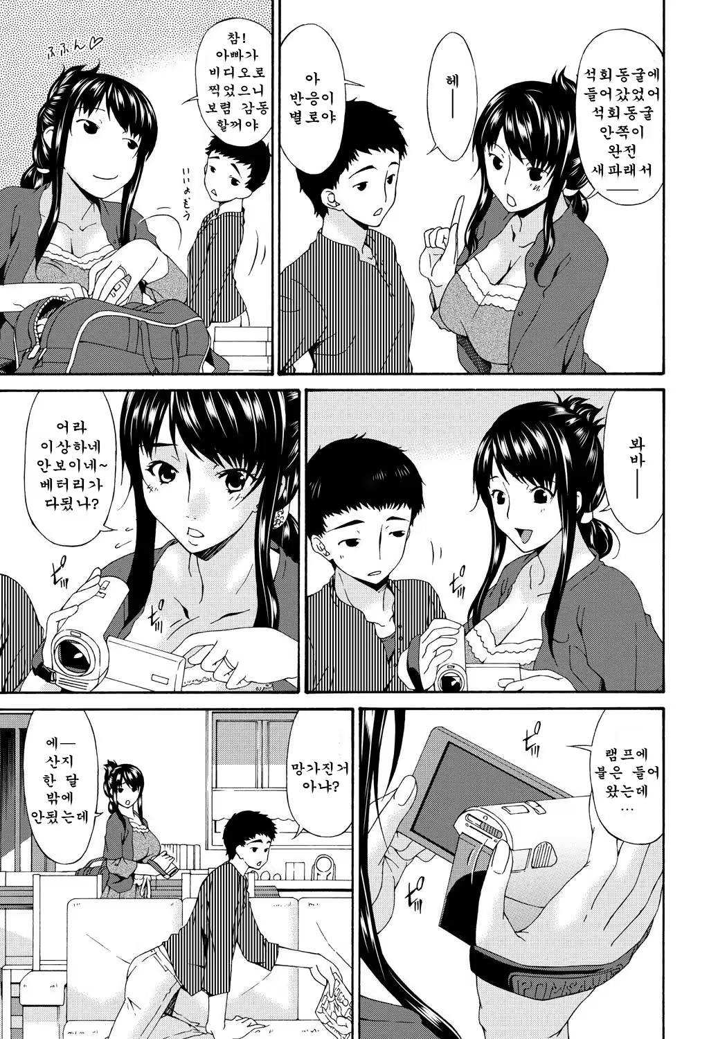 Content 703445 - 12 페이지
