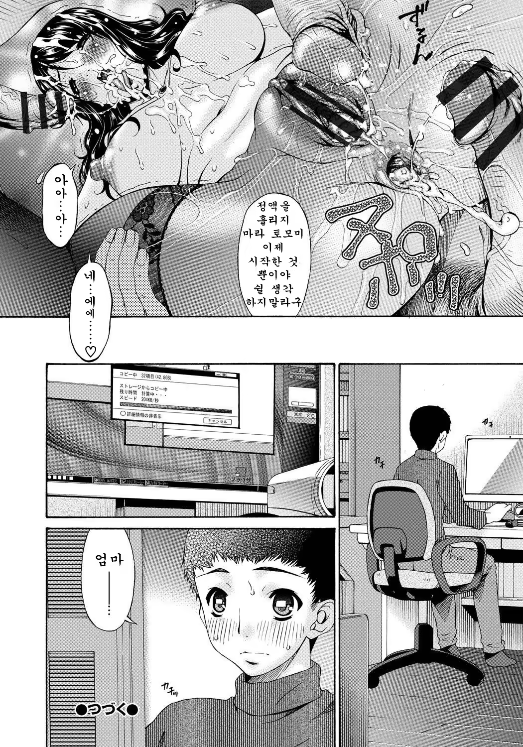 Content 703445 - 121 페이지