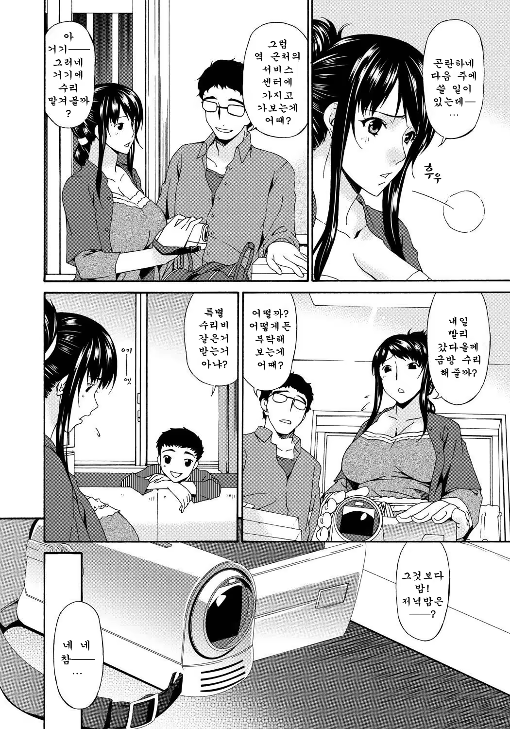 Content 703445 - 13 페이지