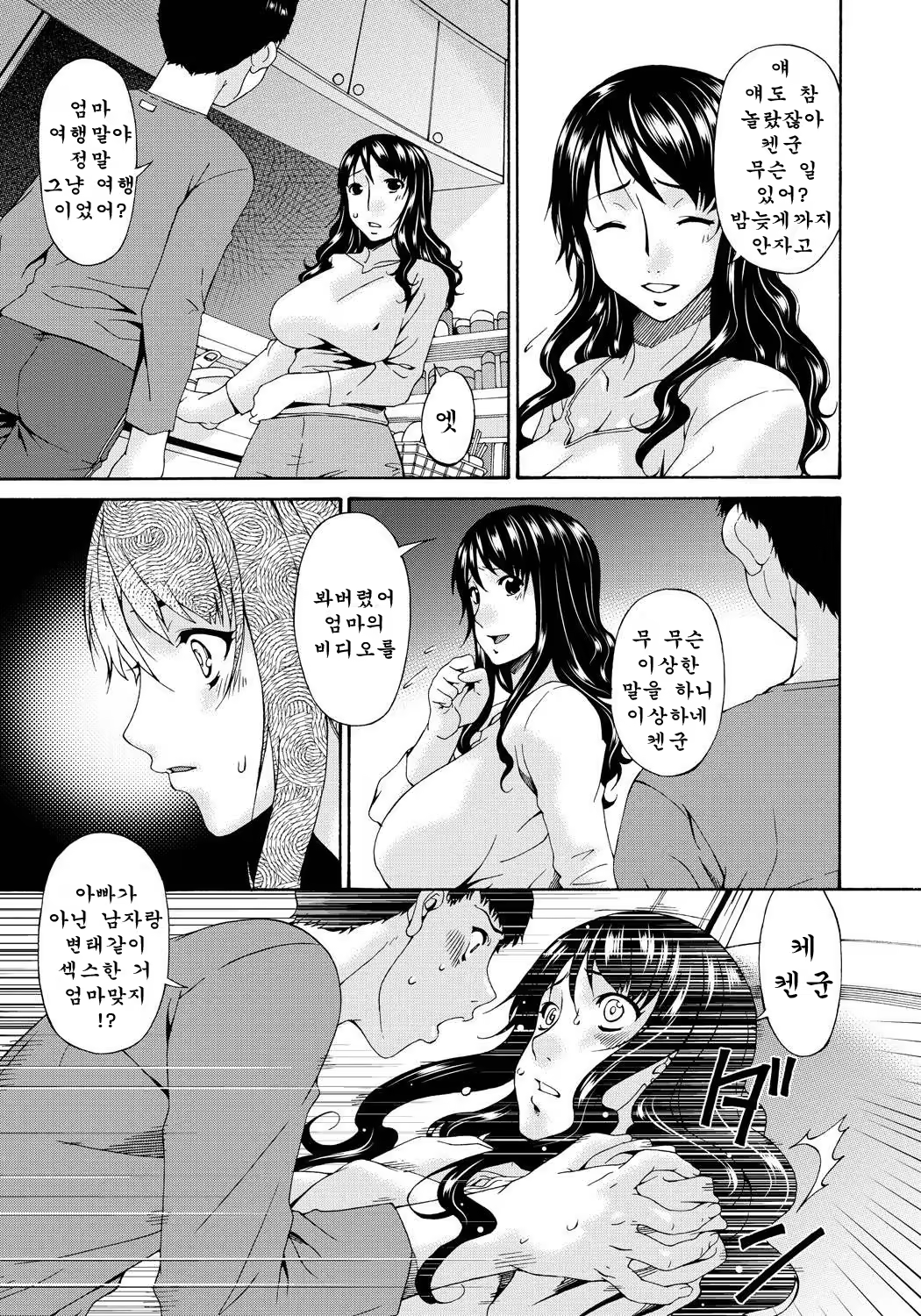 Content 703445 - 138 페이지