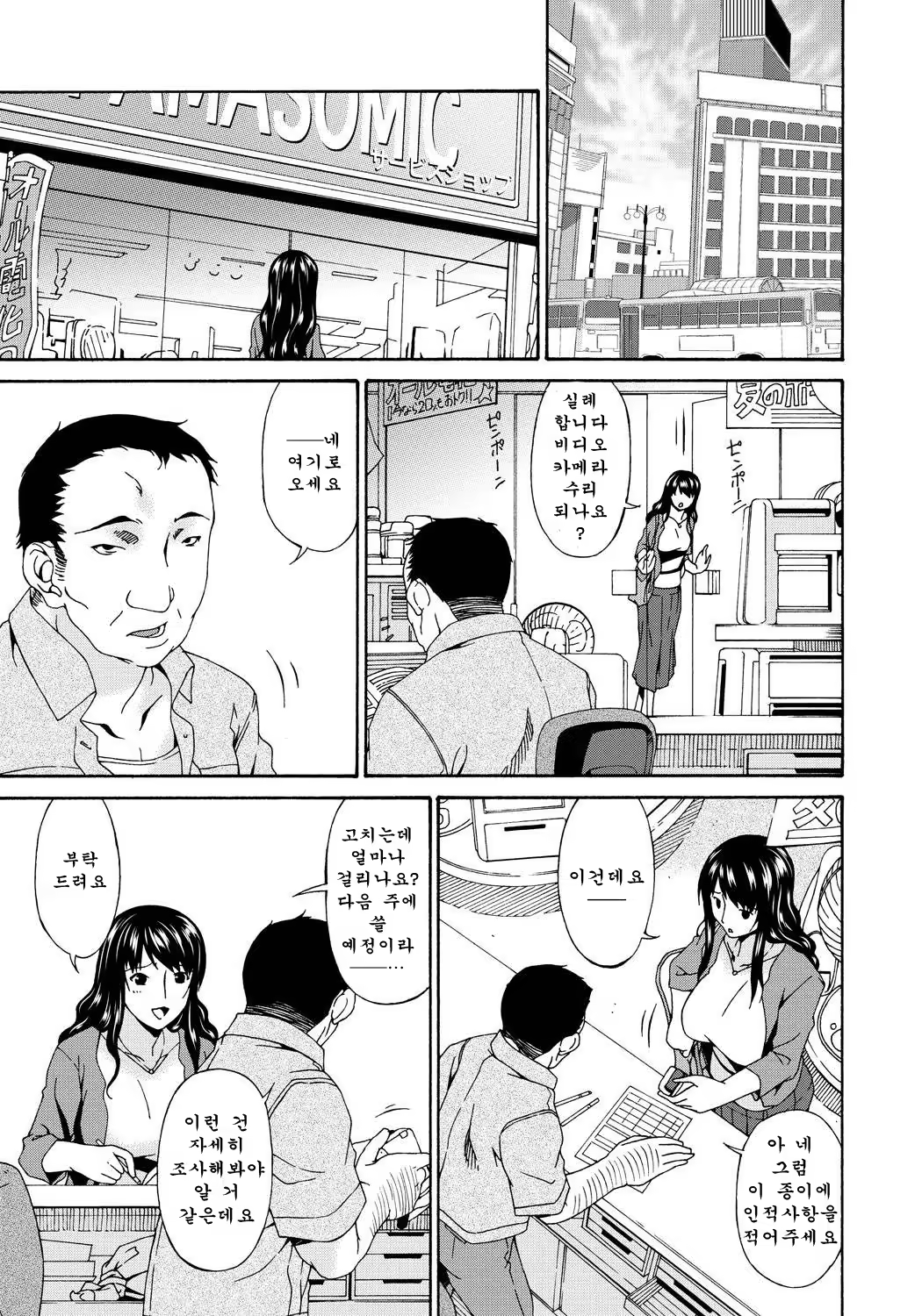 Content 703445 - 14 페이지