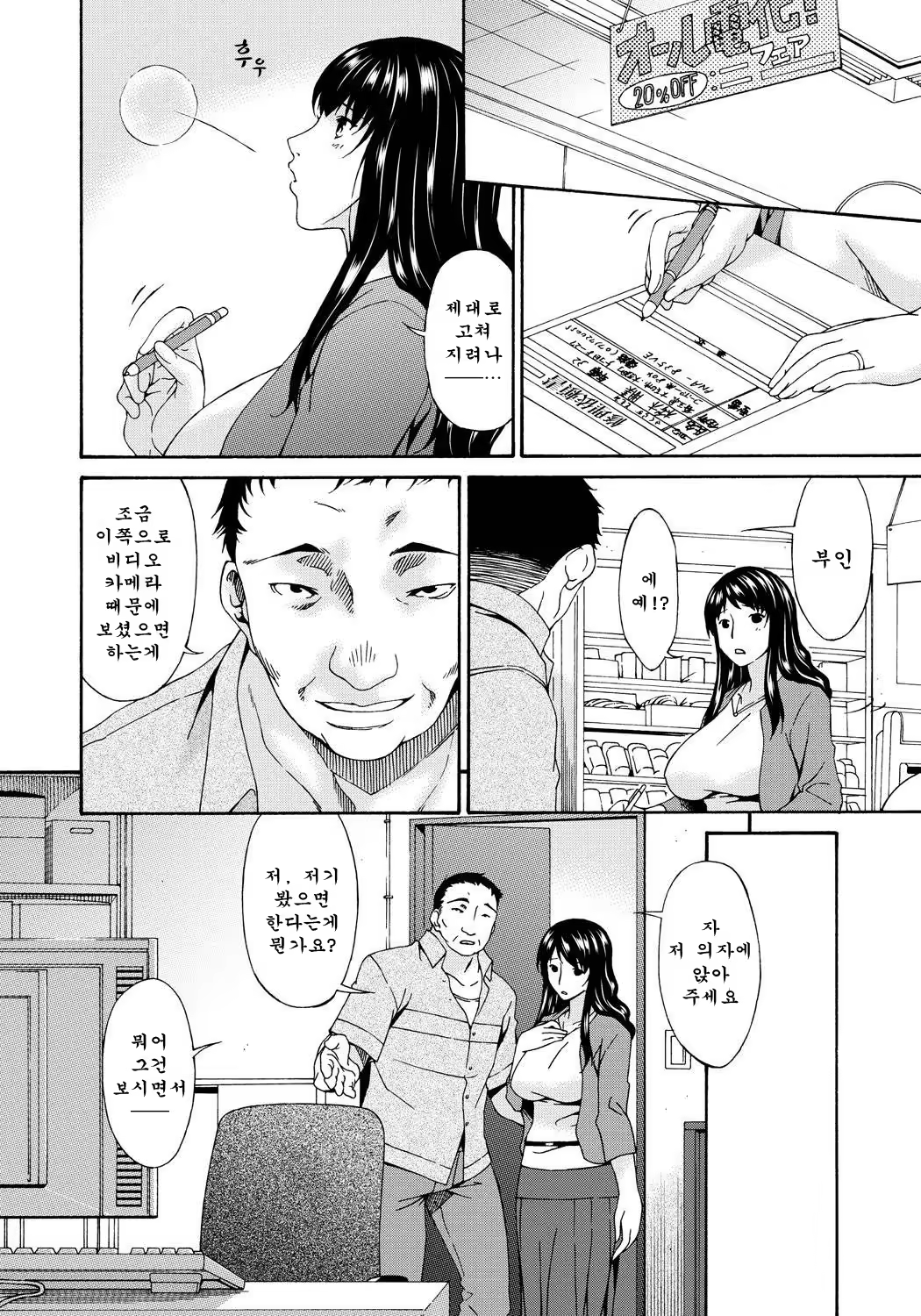 Content 703445 - 15 페이지