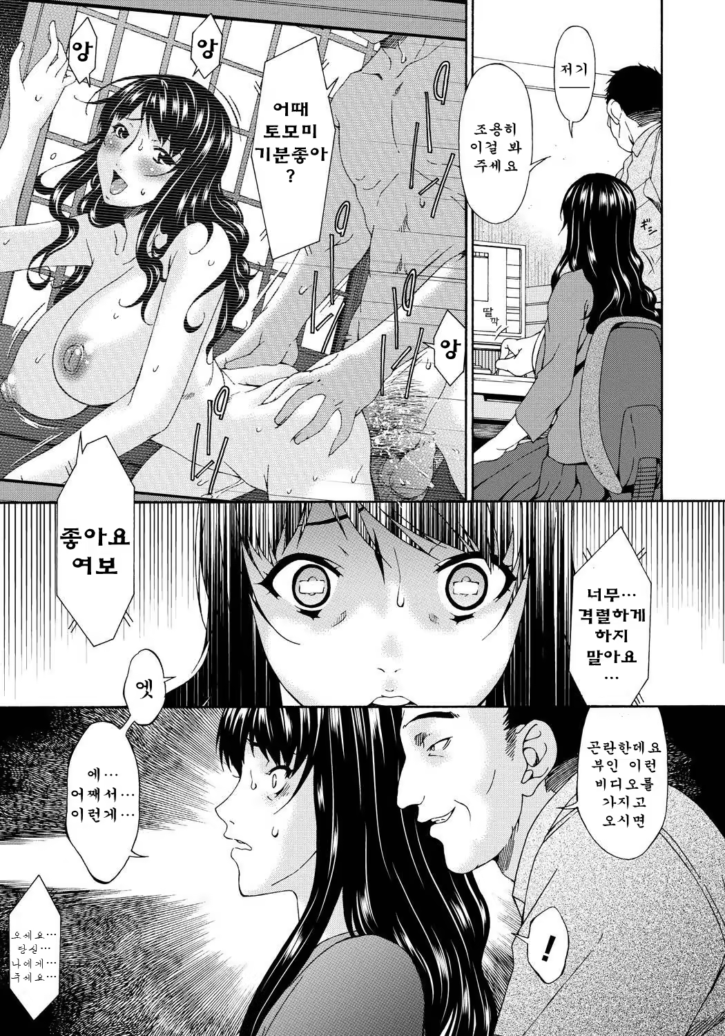 Content 703445 - 16 페이지