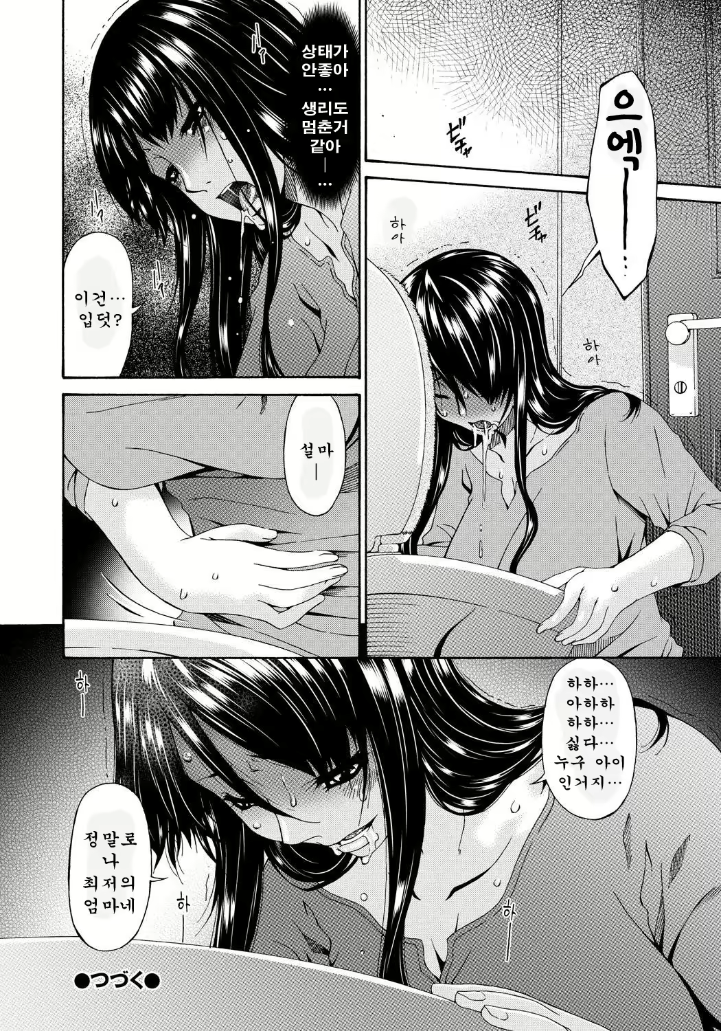 Content 703445 - 175 페이지
