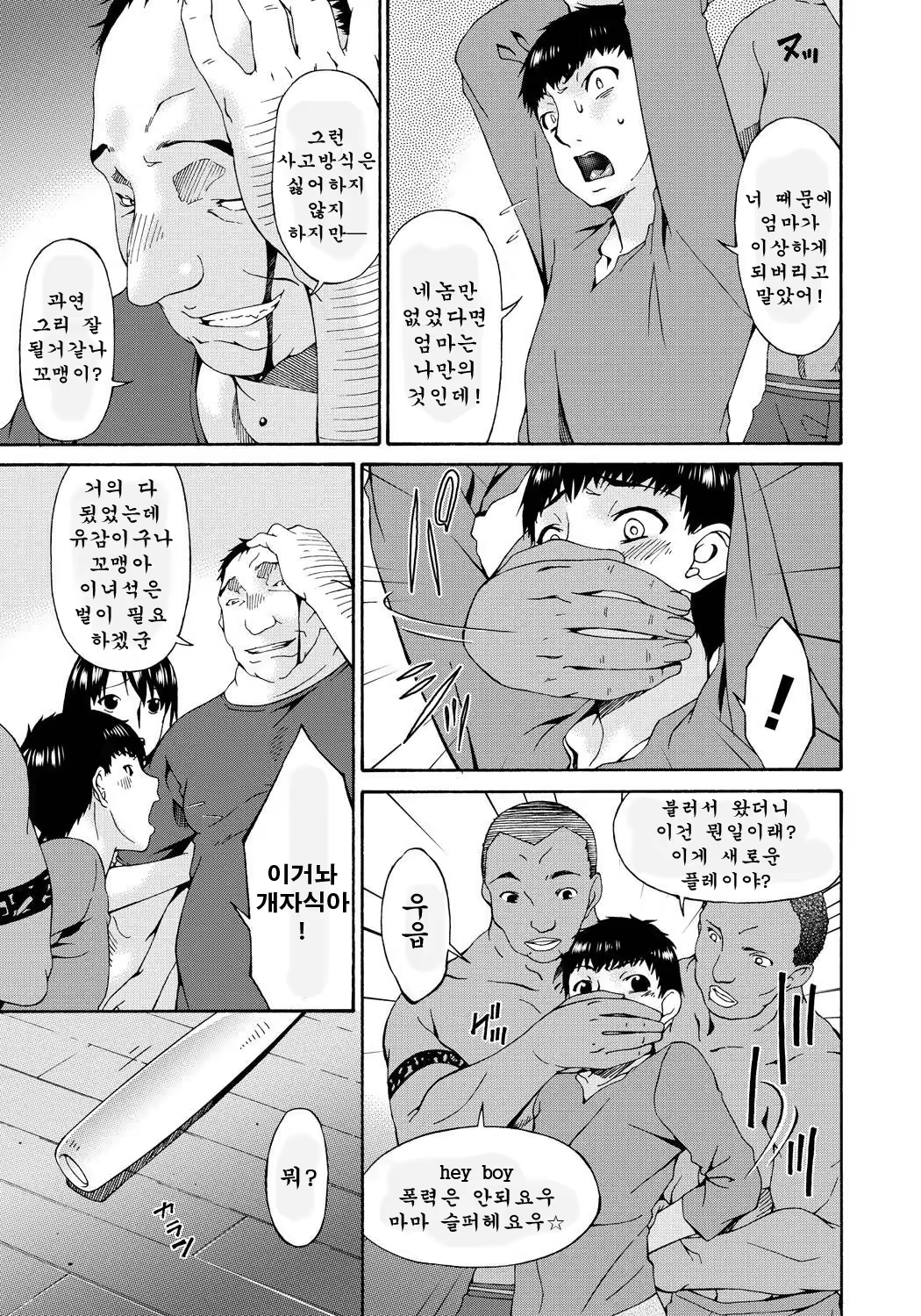 Content 703445 - 181 페이지
