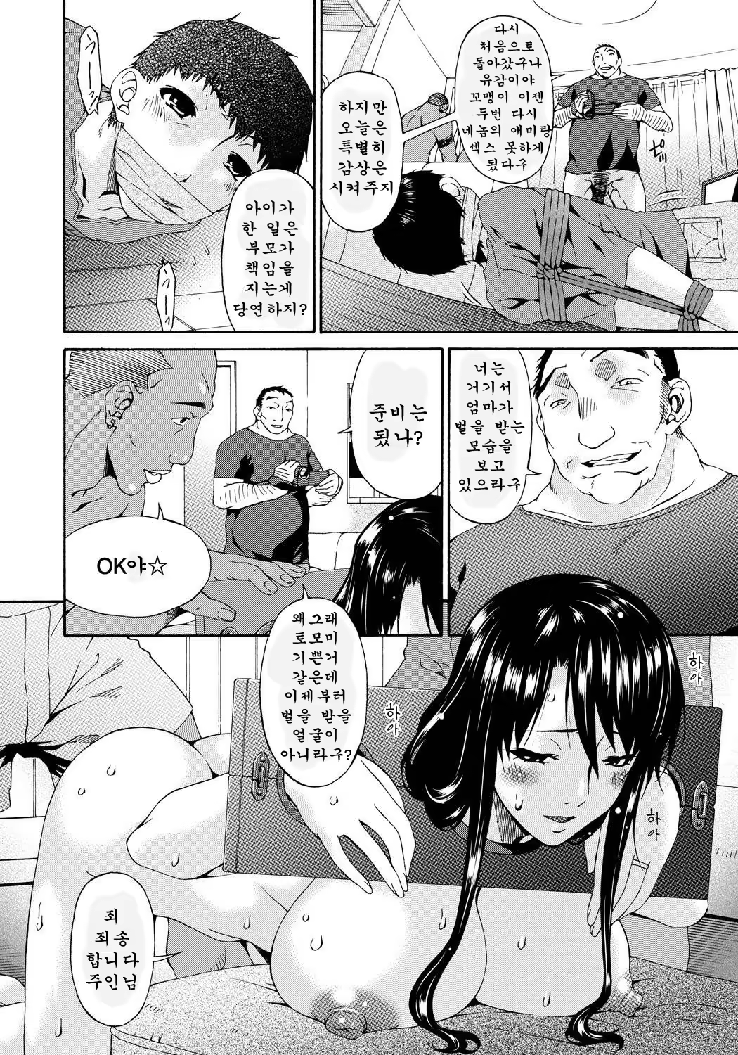 Content 703445 - 182 페이지