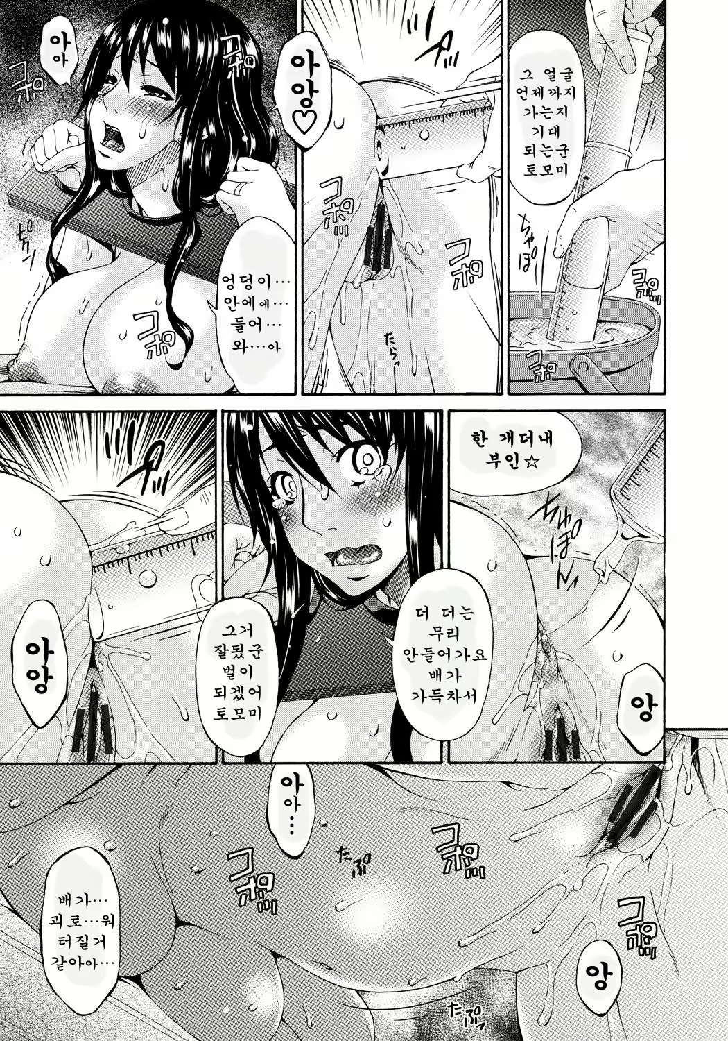 Content 703445 - 183 페이지