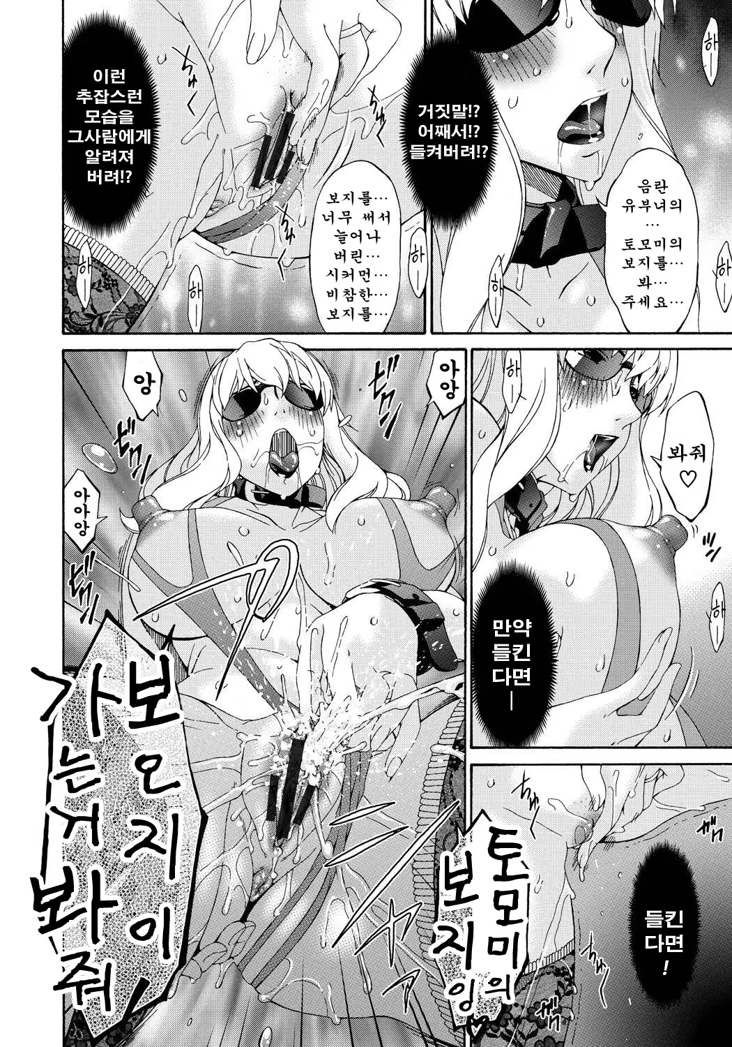 Content 703445 - 202 페이지