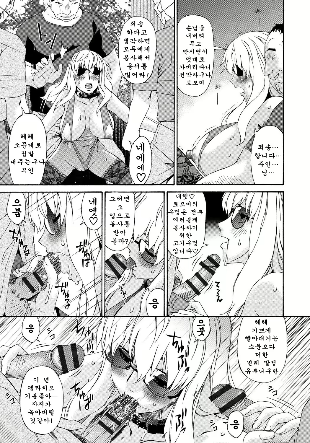 Content 703445 - 203 페이지