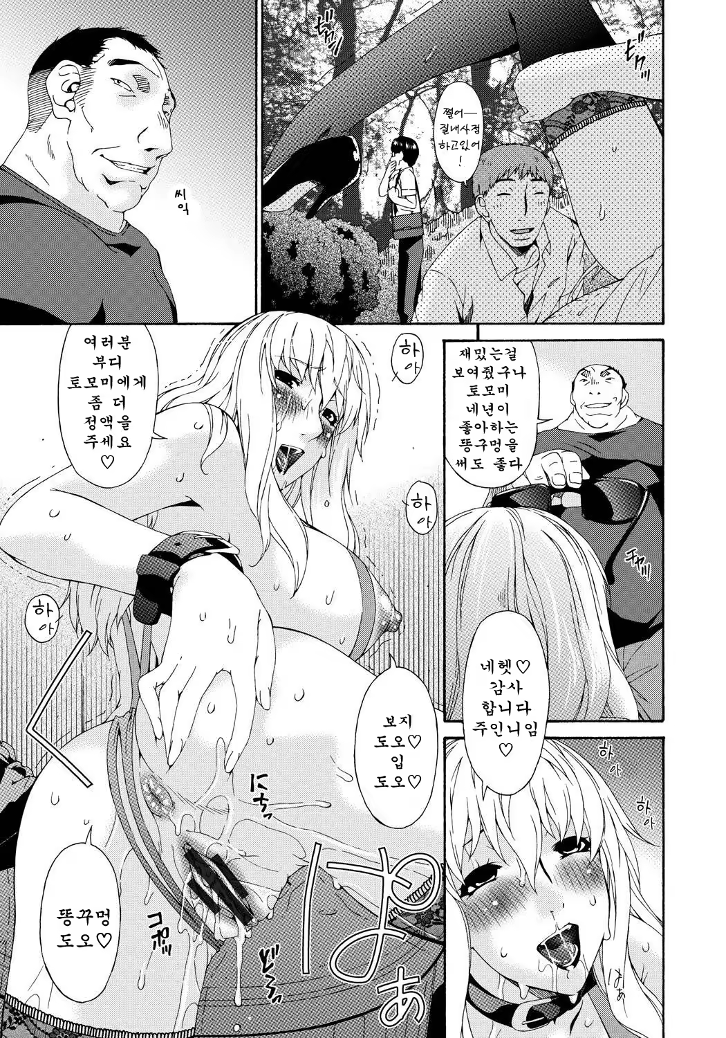 Content 703445 - 209 페이지