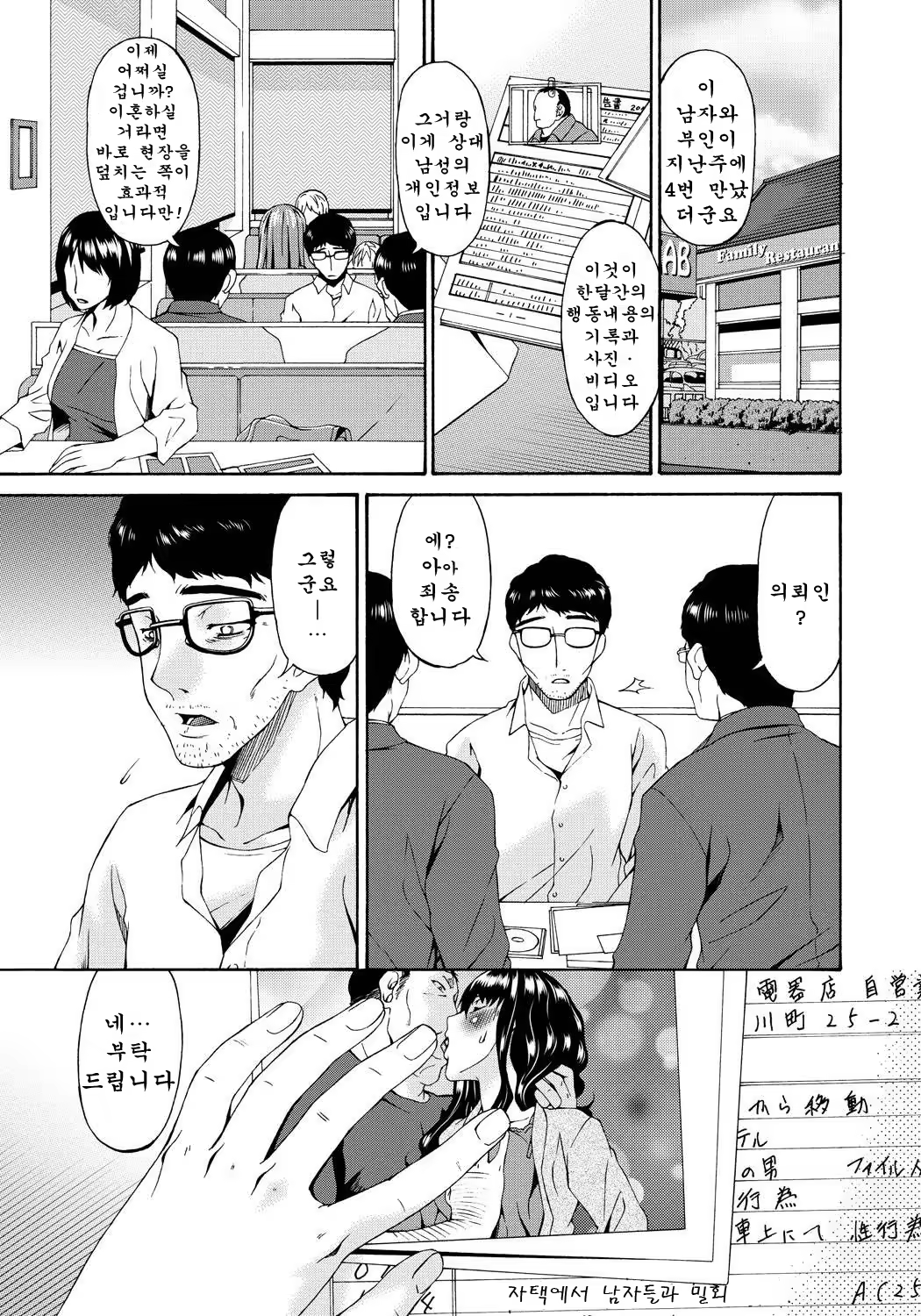 Content 703445 - 227 페이지