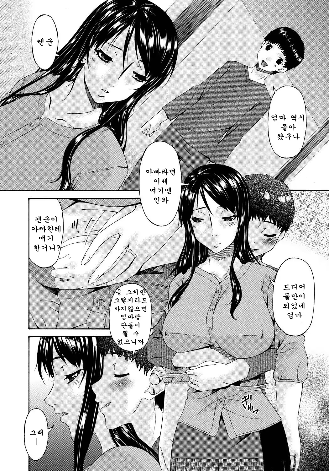 Content 703445 - 232 페이지