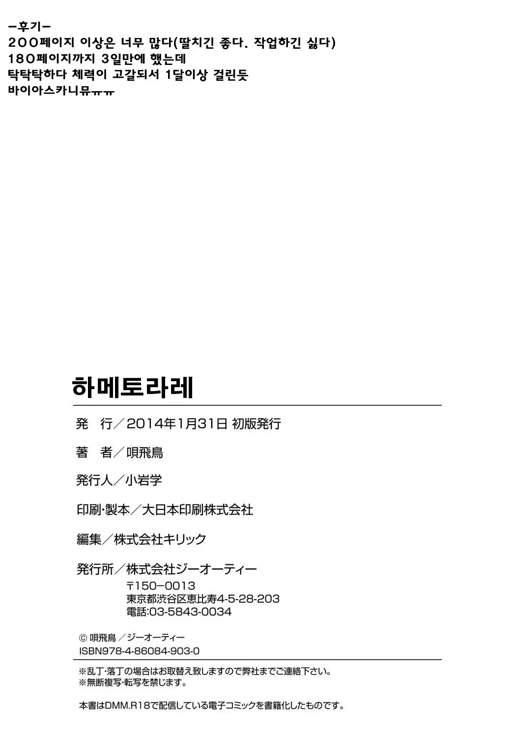 Content 703445 - 250 페이지