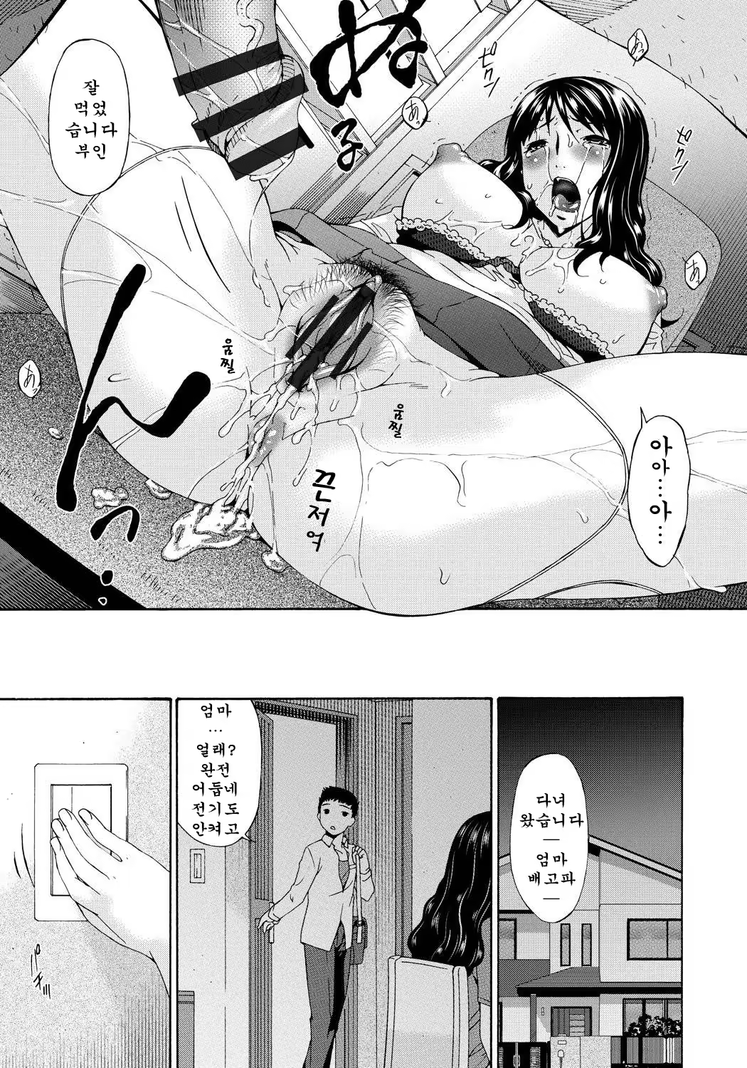 Content 703445 - 30 페이지