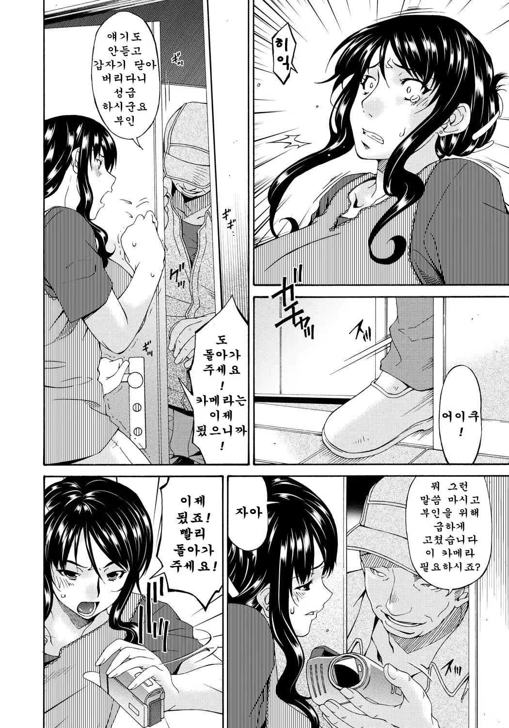 Content 703445 - 35 페이지